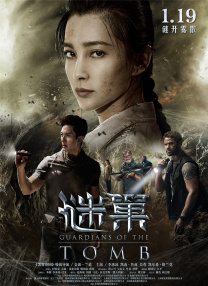 郑萨母亲朋友